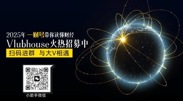 寻钱网 央行宣布降准降息，10项措施带来这些利好 | 一财号每周思想荟（第17期）