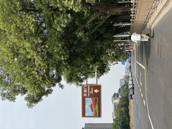 国信配资 骑遇城市 | 总要骑一次长安街吧